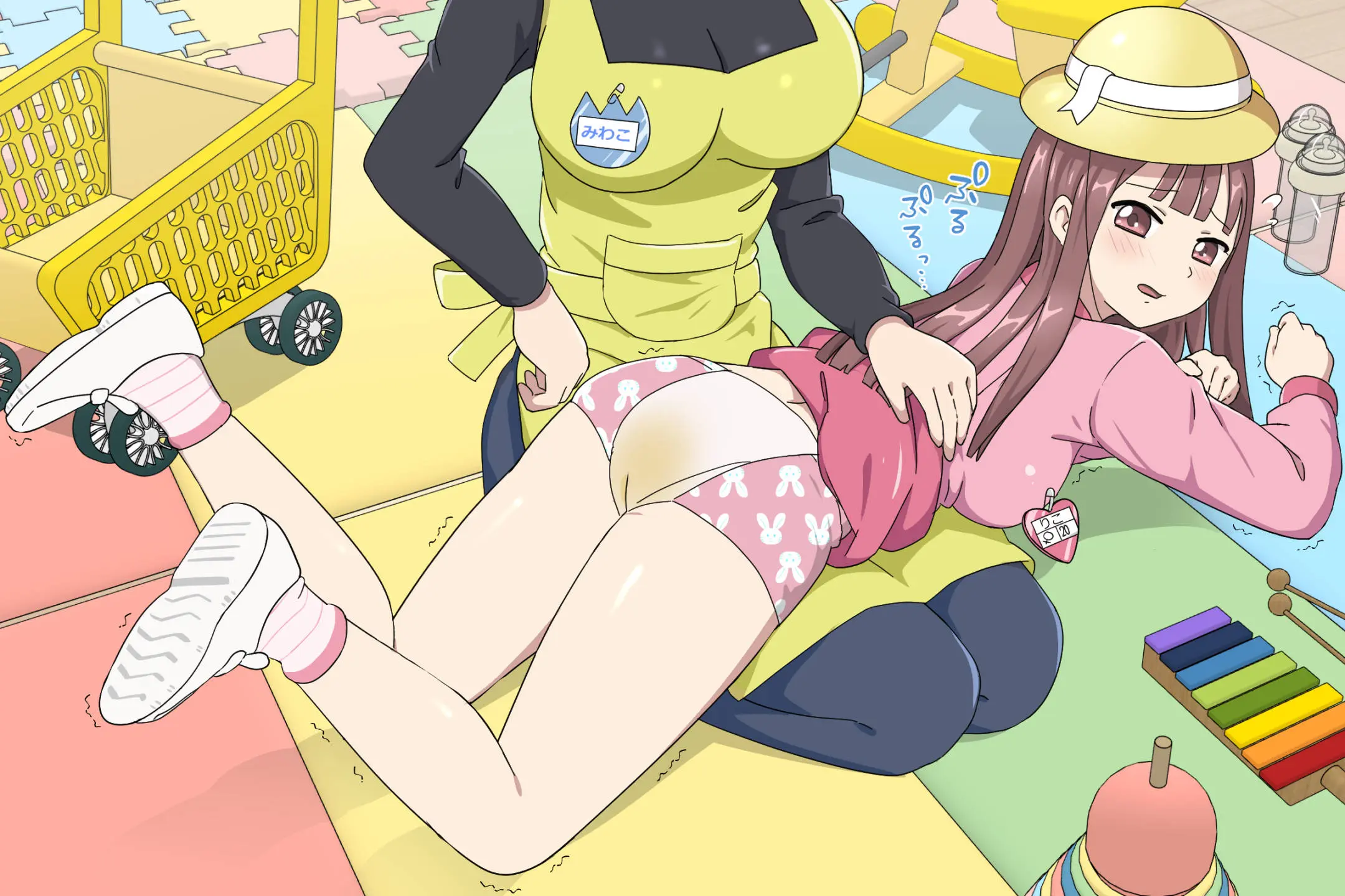 My Spanking Friends